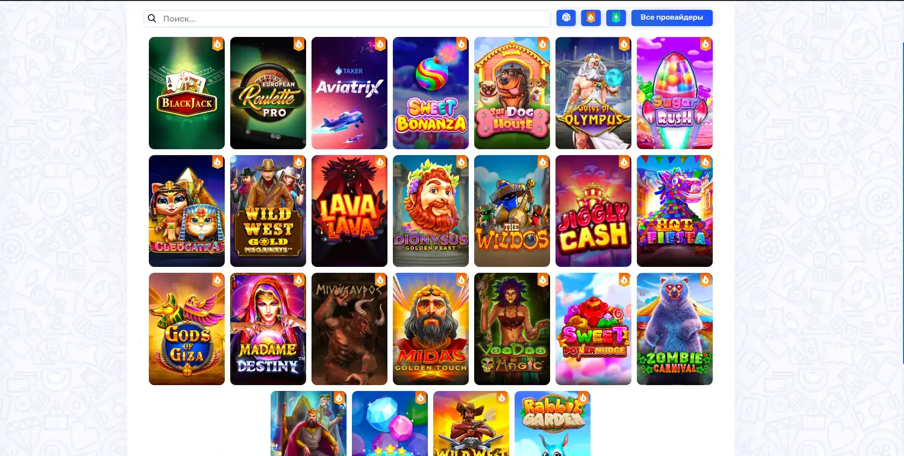 Play2x casino мобильная версия